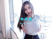 梦幻般的美巨乳女神【木木森】景观高楼内的裸体诱惑极品身材