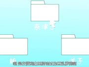 [鈴木みら乃]飼育×彼女 天使の結末 編