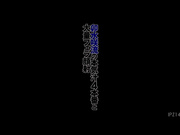 [IPZ-142] 卯水咲流の本気汁4本番と大量フェラ顔射【破解】 - 1of5