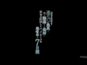 [PFES-067] 回老家的7天被大嫂魔性的微笑和透明的美尻诱惑的我 水戸かな【破解】 - 1of5