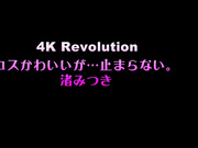 [CSPL-026]] 4K Revolution コスかわいいが…止まらない。 渚みつき - 1of5