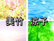 [PDV-032] 展现迷人的粉红档案！美竹涼子【破解】 - 1of5