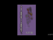 [JUQ-975] 「お前の奥さんに恋人のフリをして欲しいんだ…。」親友に懇願されて最愛の妻を貸し出した僕の最悪な結末…。 松野蘭 - 1of5