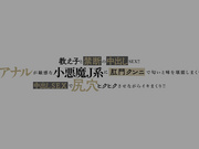 [KHIP-024] 教え子と禁断の中出しSEX！！アナルが敏感な小悪魔J系に肛門クンニで匂いと味を堪能しまくり中出しSEX - 1of5