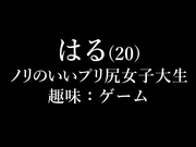 LULU-413 男っぽくてノリの良い無防備デカ尻女友達と宅飲みで連続射精ゲームをして金玉スッカラカンになるまで一晩で13発大量ぶっかけ顔射した。 - 1of5