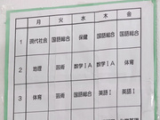 [破解]MIAA-586 向人妻老师告白后，10分钟休息时间多次诱惑中出 藤森里穂 - 1of5