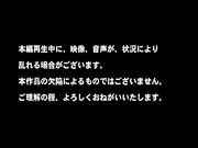 [CMI-115] ゲスの極み映像 44人目