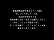 絶望の地下牢～ 後編