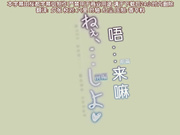 [桜都字幕组][720P][Queen-Bee]ねぇ、…しよ-前編[ピジャ]