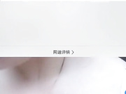 白嫩大眼萌妹温泉直播让人摸奶摸逼，还给别人打飞机这小哥不知道有没有幸福来敲门的感觉