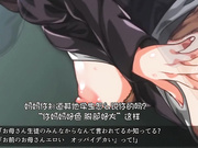 [survive] 母親による筆おろしが義務化された世界 1話