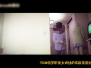 大款汤先生酒店约炮俄罗斯美女娇娃的高跟美腿丝袜