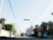 [EBOD-569] 競泳選手的肉体美！E-BODY専属出道 なつき