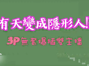 SWAG台湾嫩模沐沐3P完全崩坏，暴力爆菊开肛要被玩坏了