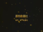 众筹摄影大神GBeautys唯美作品2部【女大生安妮试镜会的淫欲现场+研究生肉包的性爱毕业证书】2