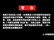 酒店大战极品黑丝性感外围女,看见大鸡巴美女吃惊的说：我要拍张照,从来没见过那么大的.刚操一会又说：快点