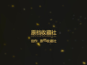 【全網推薦】【MJ精品】漂亮白領女公關KTV灌醉後帶入酒店脫光光任意玩弄 穿著制服裝玩胸玩穴爆菊花輪番上陣(附圖) 1080P高清原版